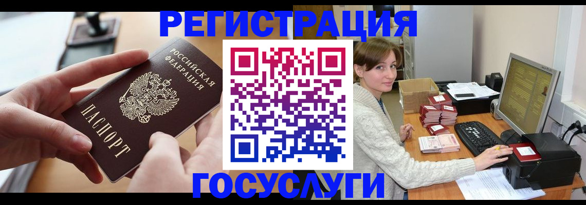 временная регистрация собственник в Чернушке