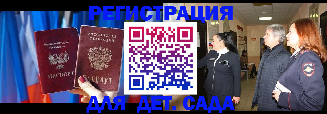 временная регистрация собственник в Чернушке